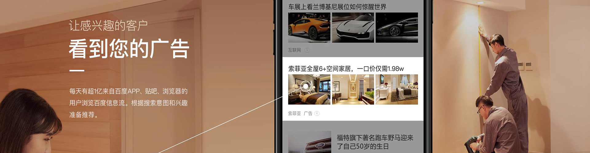 锡林浩特微博信息流