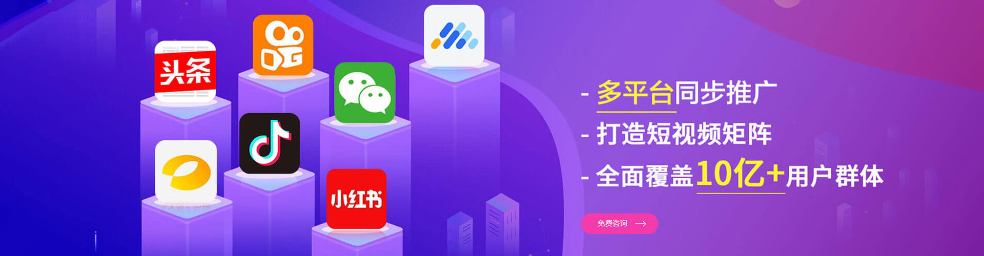 锡林浩特信息流优化