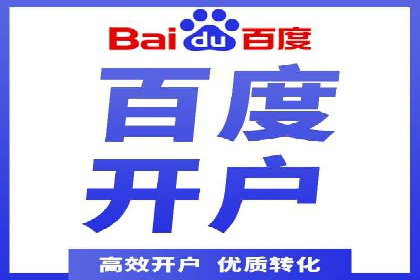 移动端广告优化：信息流代运营的技巧与案例